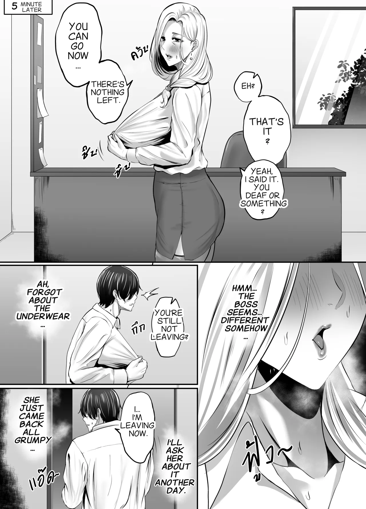 Hentai Manga Comic-Night with MILF.BOSS-Read-29